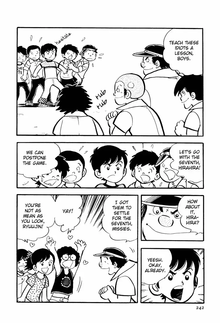 Mitsuru Adachi Anthologies Chapter 3 6